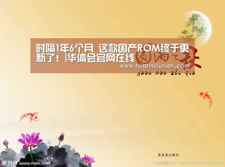 华体会体育在线登录