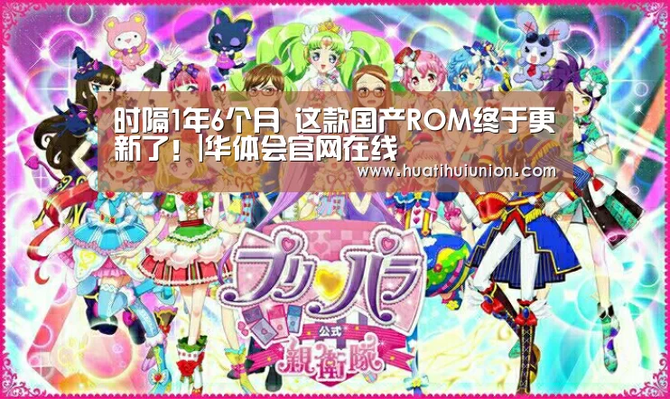 华体会官网在线