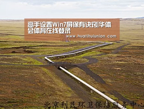华体会官网在线