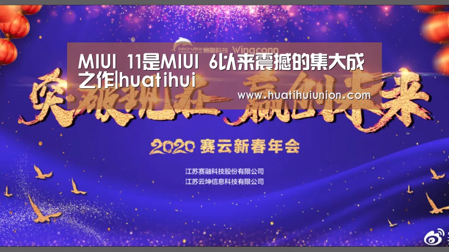 华体会官网入口