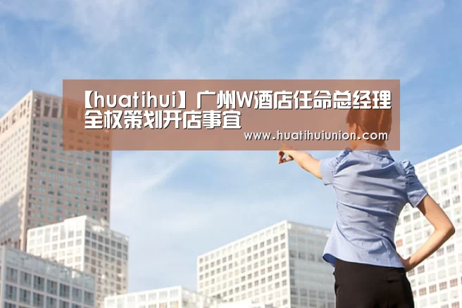 华体会体育在线登录