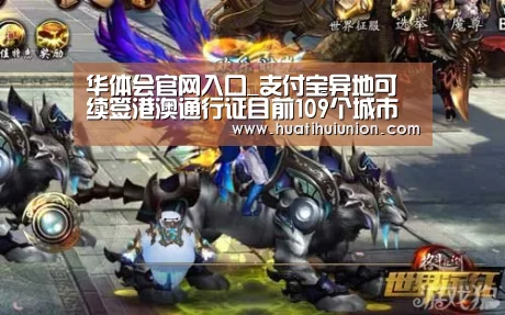 华体会官网在线