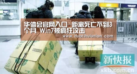 华体会官网入口