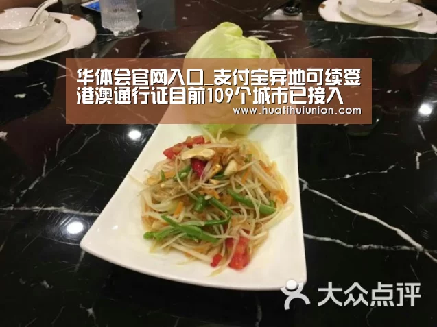 华体会官网在线