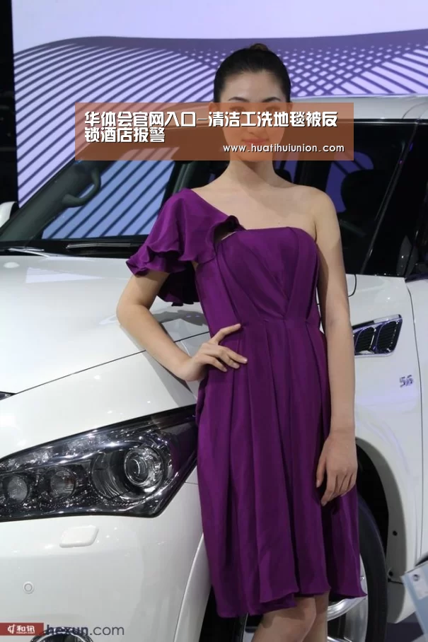 华体会官网在线