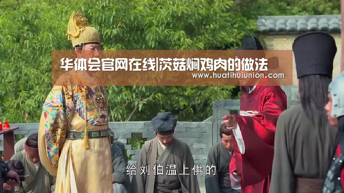 华体会官网入口