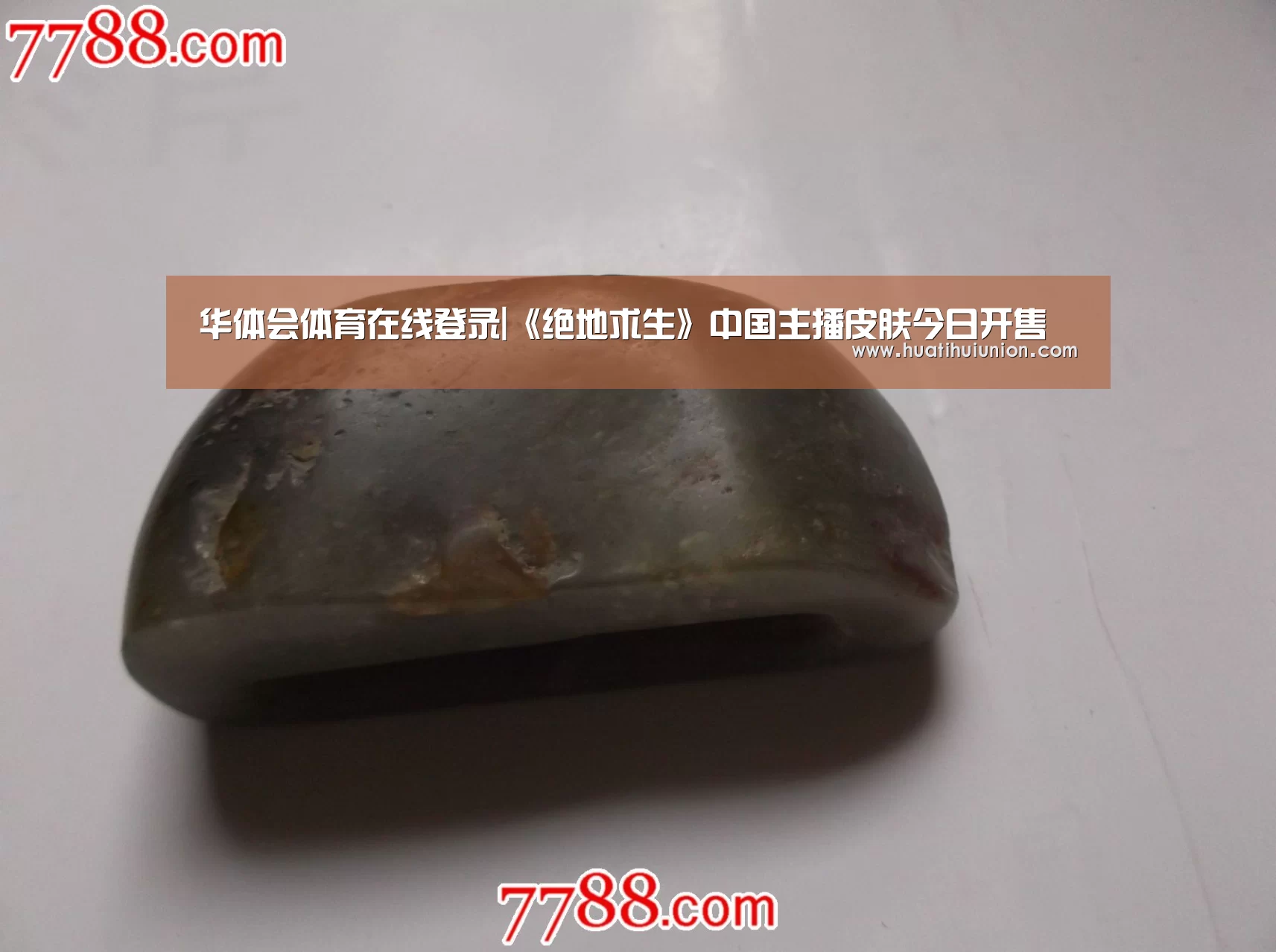 华体会体育在线登录