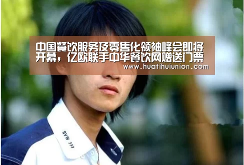 华体会官网在线