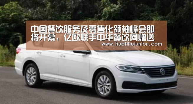 华体会官网在线