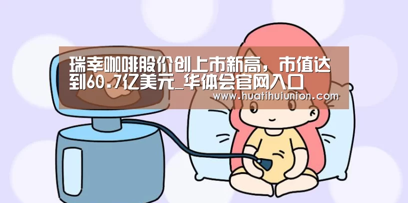 华体会官网入口