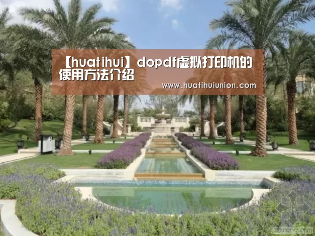 华体会官网在线