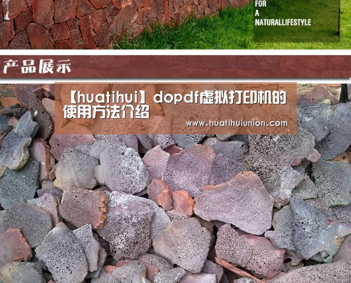 华体会官网入口