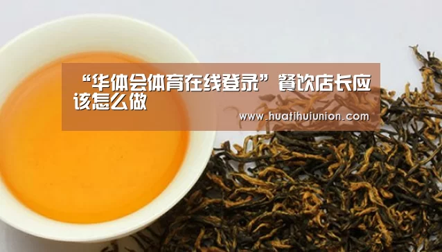 华体会体育在线登录