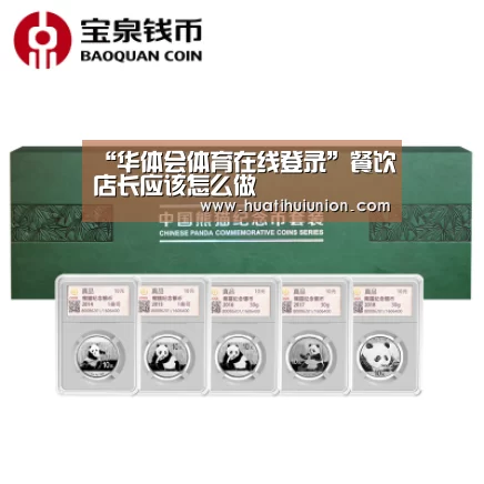 华体会官网在线