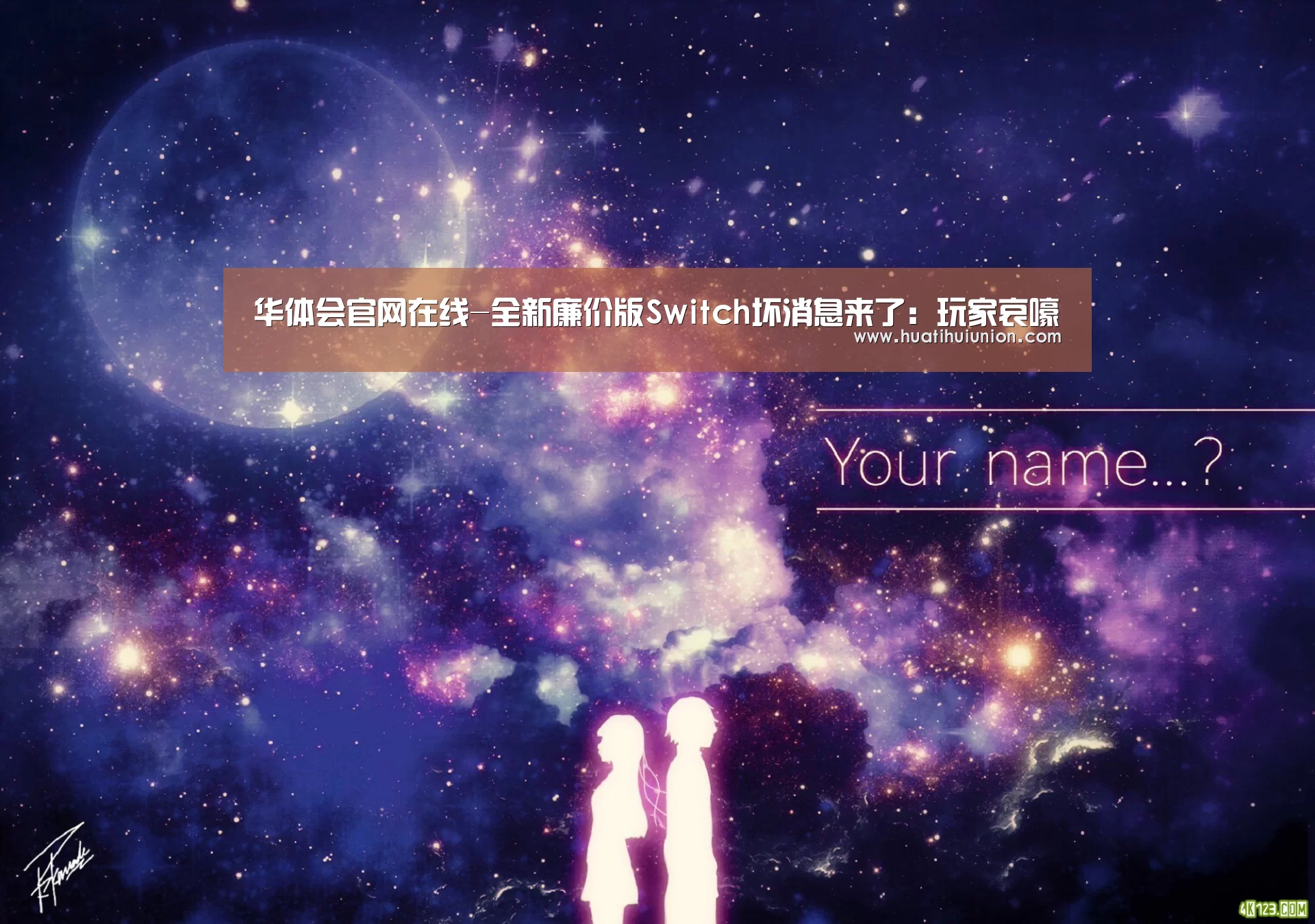 华体会体育在线登录