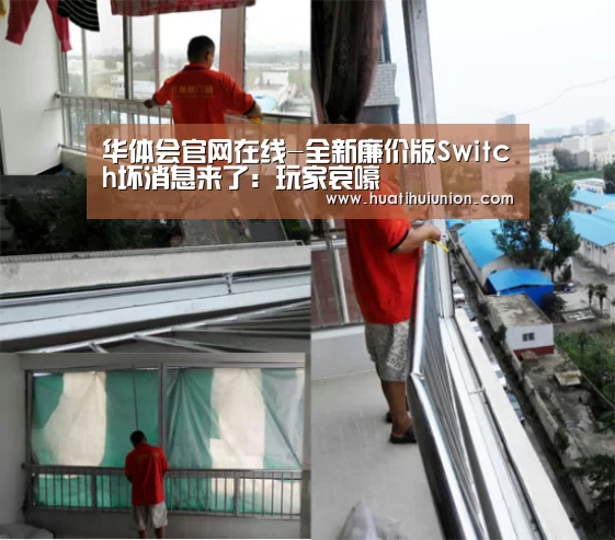 华体会体育在线登录