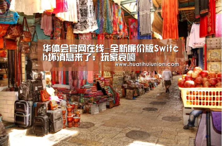 华体会官网在线