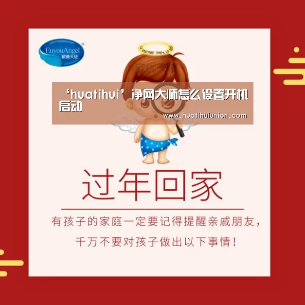 华体会官网入口