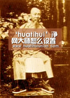 华体会官网在线