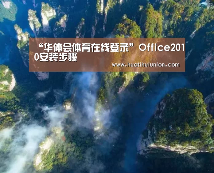 华体会官网在线